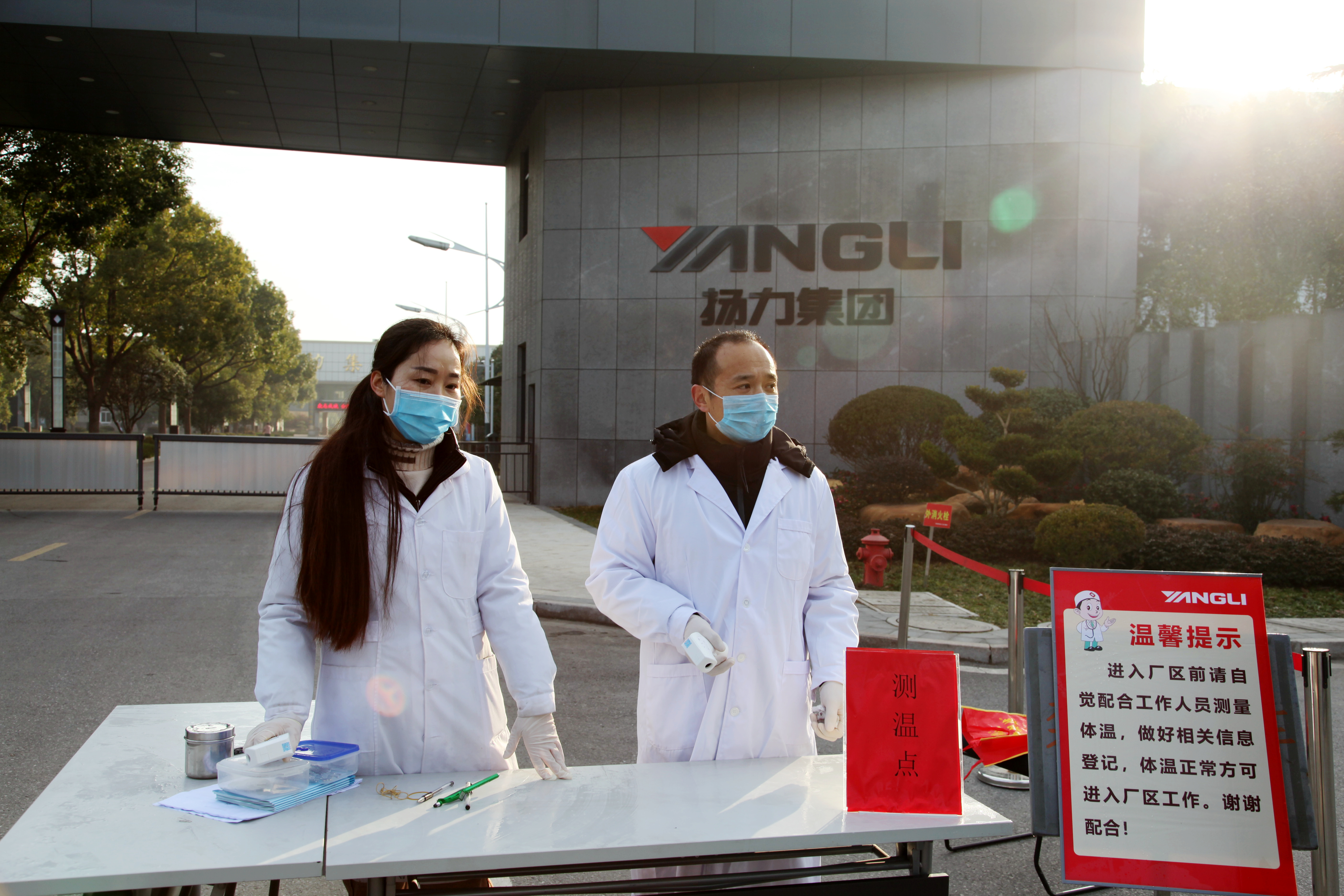 鸿运国际集团复工生产，全力做好疫情防控清静生产事情！