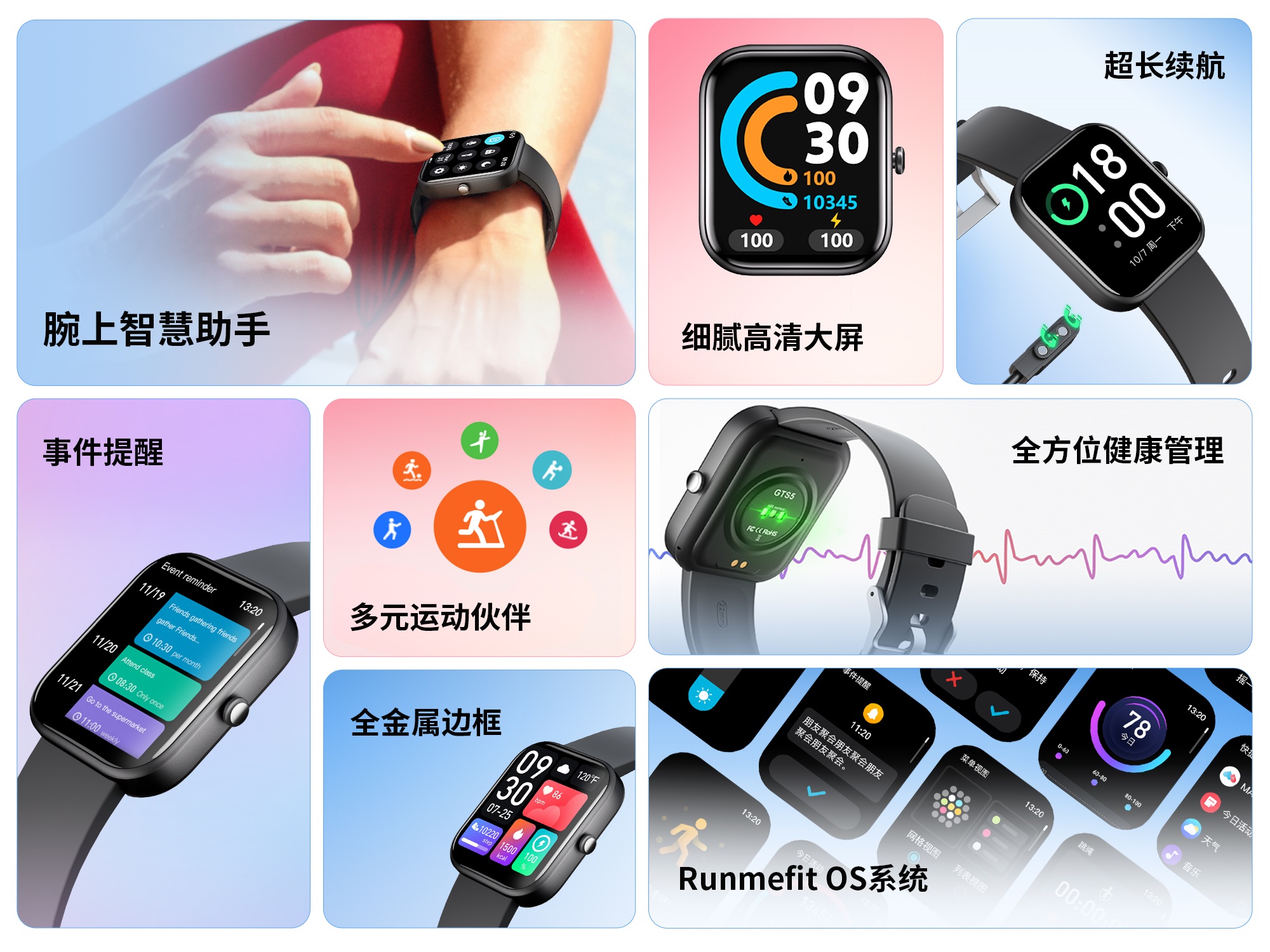 南宫NG28(集团)相信品牌力量有限公司