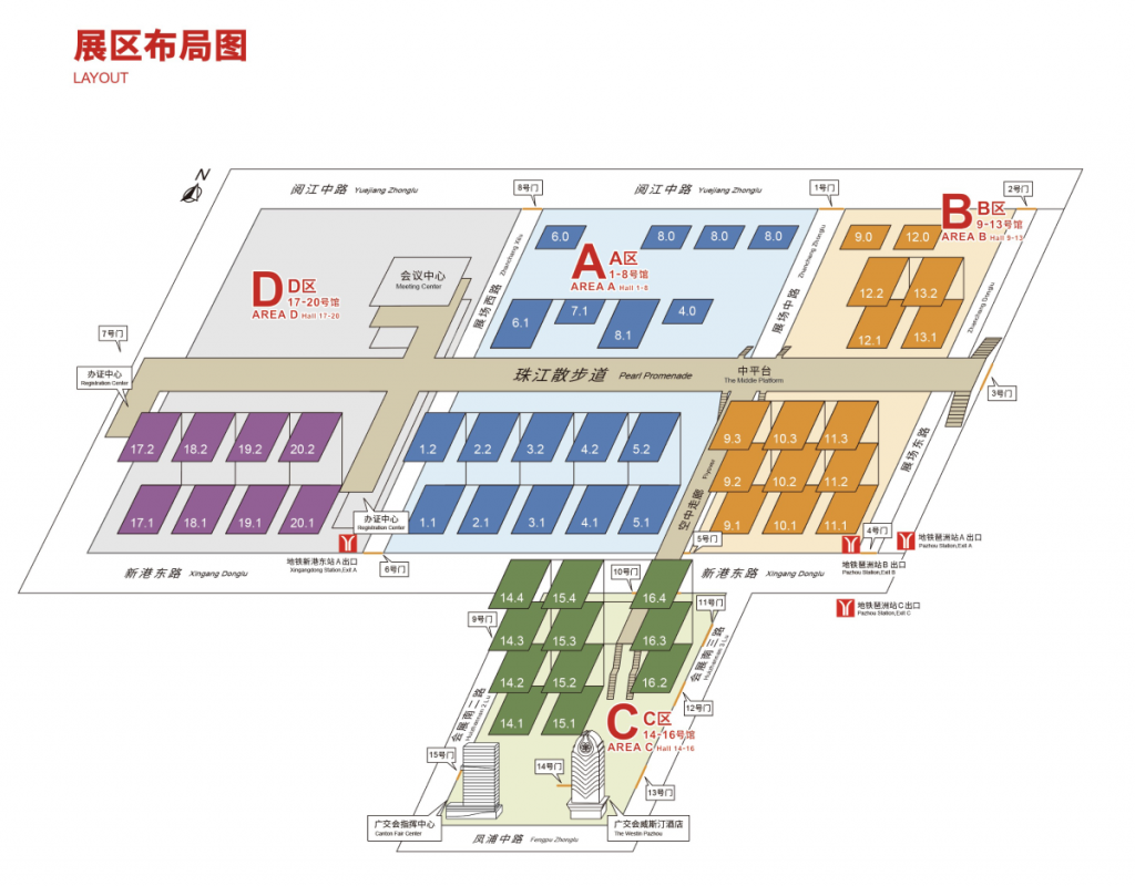 Canton-Fair-Exhibition-Area-Layout-1024x800 南宫NG28(集团)相信品牌力量有限公司